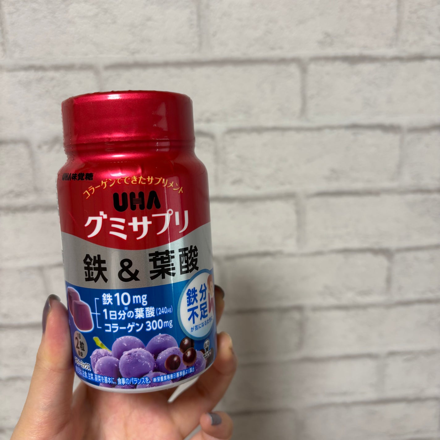 グミサプリ 鉄&葉酸/UHA味覚糖/健康サプリメントを使ったクチコミ(5枚目)