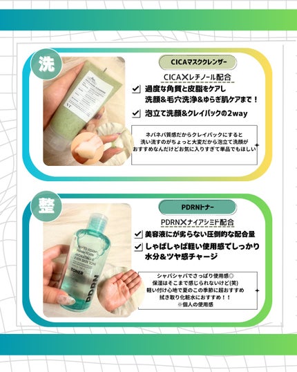 シカレチA エッセンス0.1/VT/美容液を使ったクチコミ(4枚目)