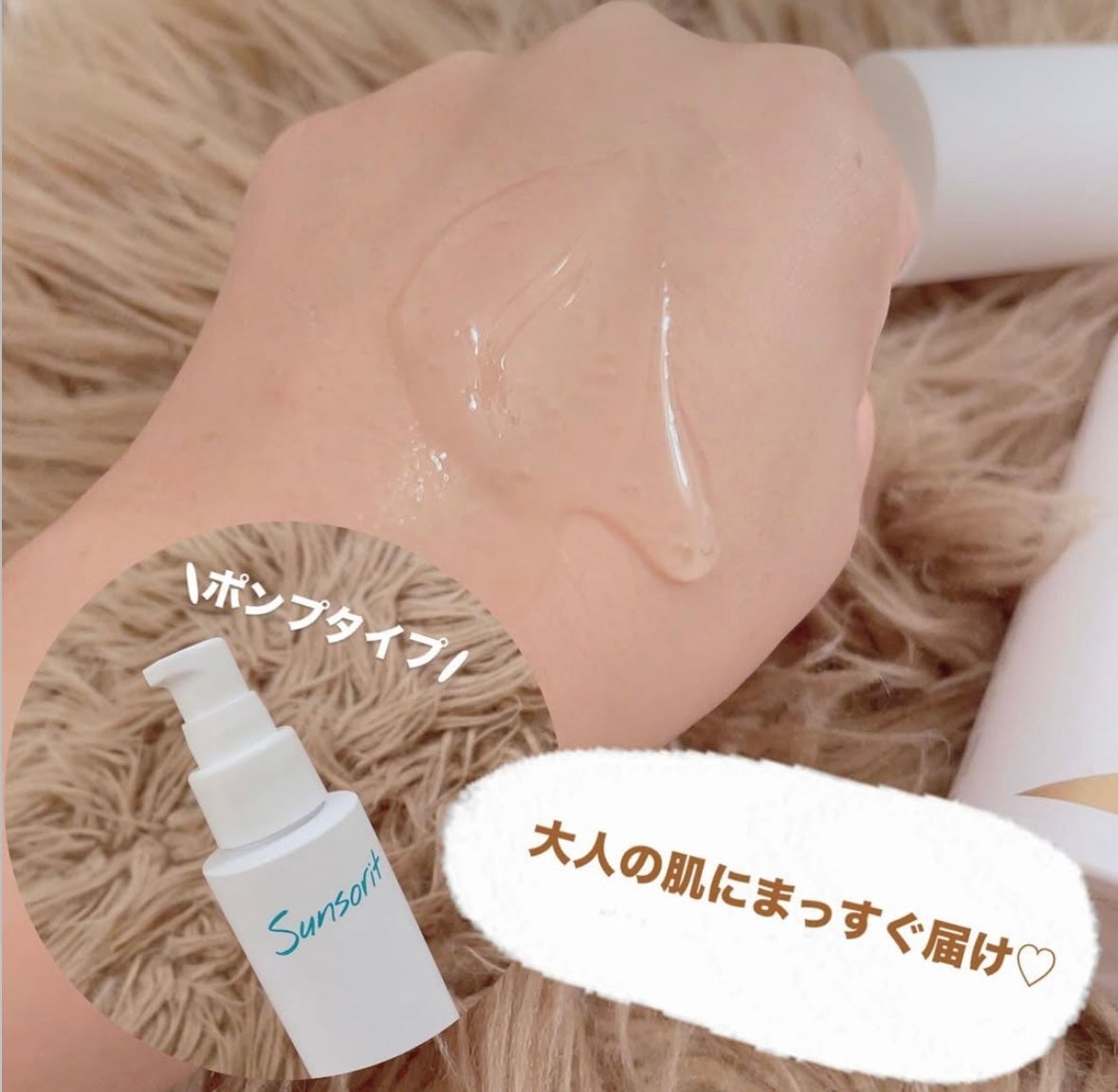 エンリッチドローション/サンソリット/化粧水を使ったクチコミ(2枚目)