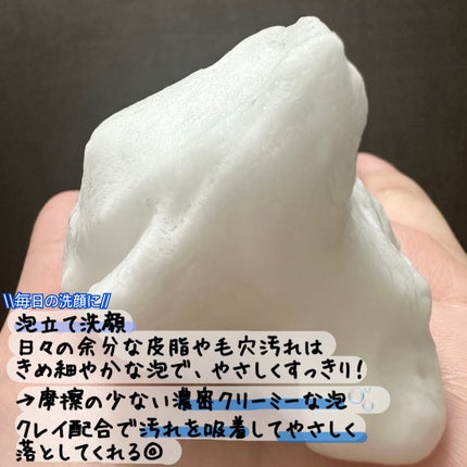 ニベア2WAY美容洗顔 AC/ニベア/洗顔フォームを使ったクチコミ(3枚目)