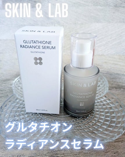 グルタチオンラディアンスセラム/SKIN&LAB/美容液を使ったクチコミ(1枚目)