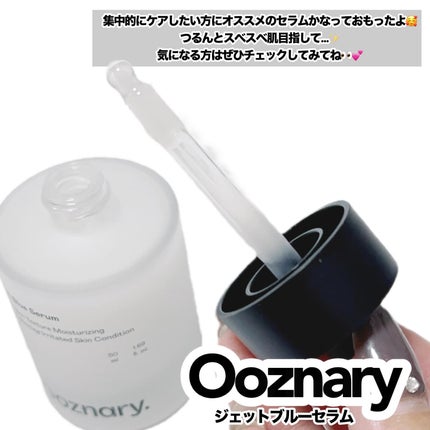 オーズナリージェットブルーセラム/オーズナリー/美容液を使ったクチコミ(3枚目)