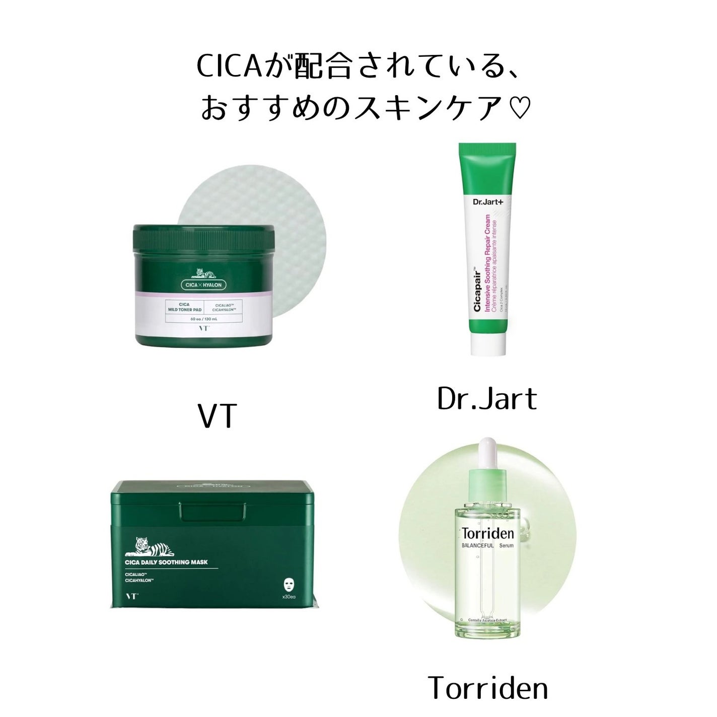 えむ on LIPS 「「【成分解説】シカってなに?🐯ゆらぎ肌レスキュー成分をチェック..」(2枚目)