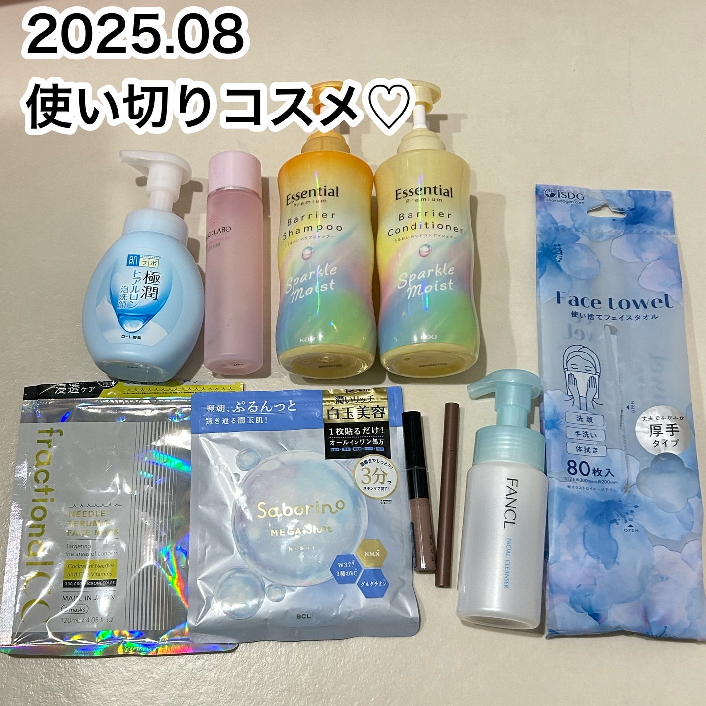 極潤 ヒアルロン泡洗顔/肌ラボ/泡洗顔を使ったクチコミ(1枚目)