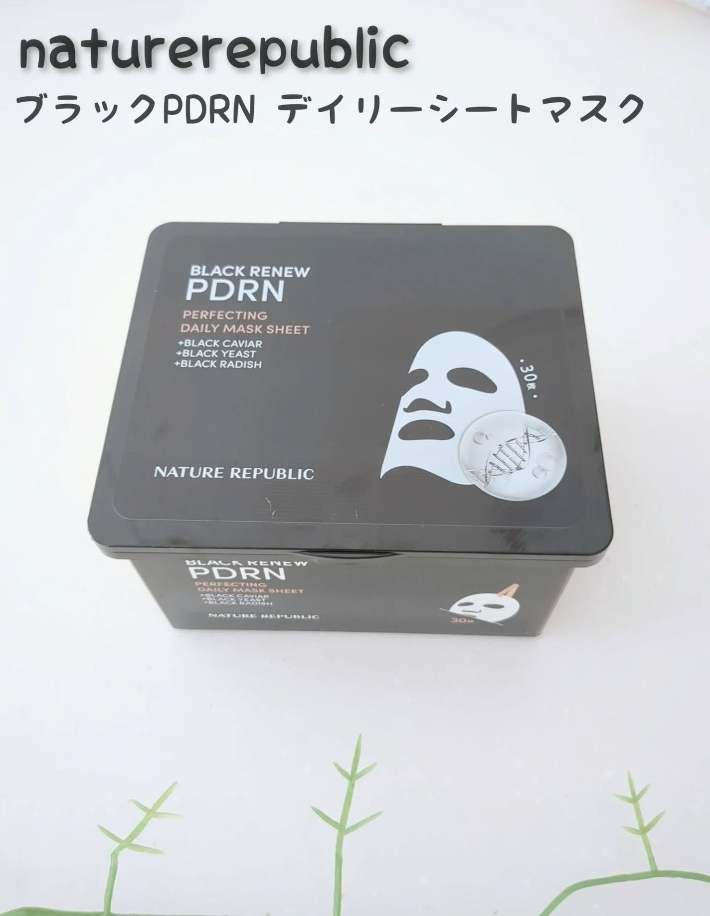 ブラックPDRN デイリーシートマスク/ネイチャーリパブリック/シートマスク・パックを使ったクチコミ(1枚目)