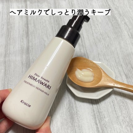 ããªãŒãã¡ã³ããªãã¢ãã«ã¯/ãã£ã¢ããŒã/ãã¢ãã«ã¯ã䜿ã£ãã¯ãã³ãïŒ4æç®ïŒ