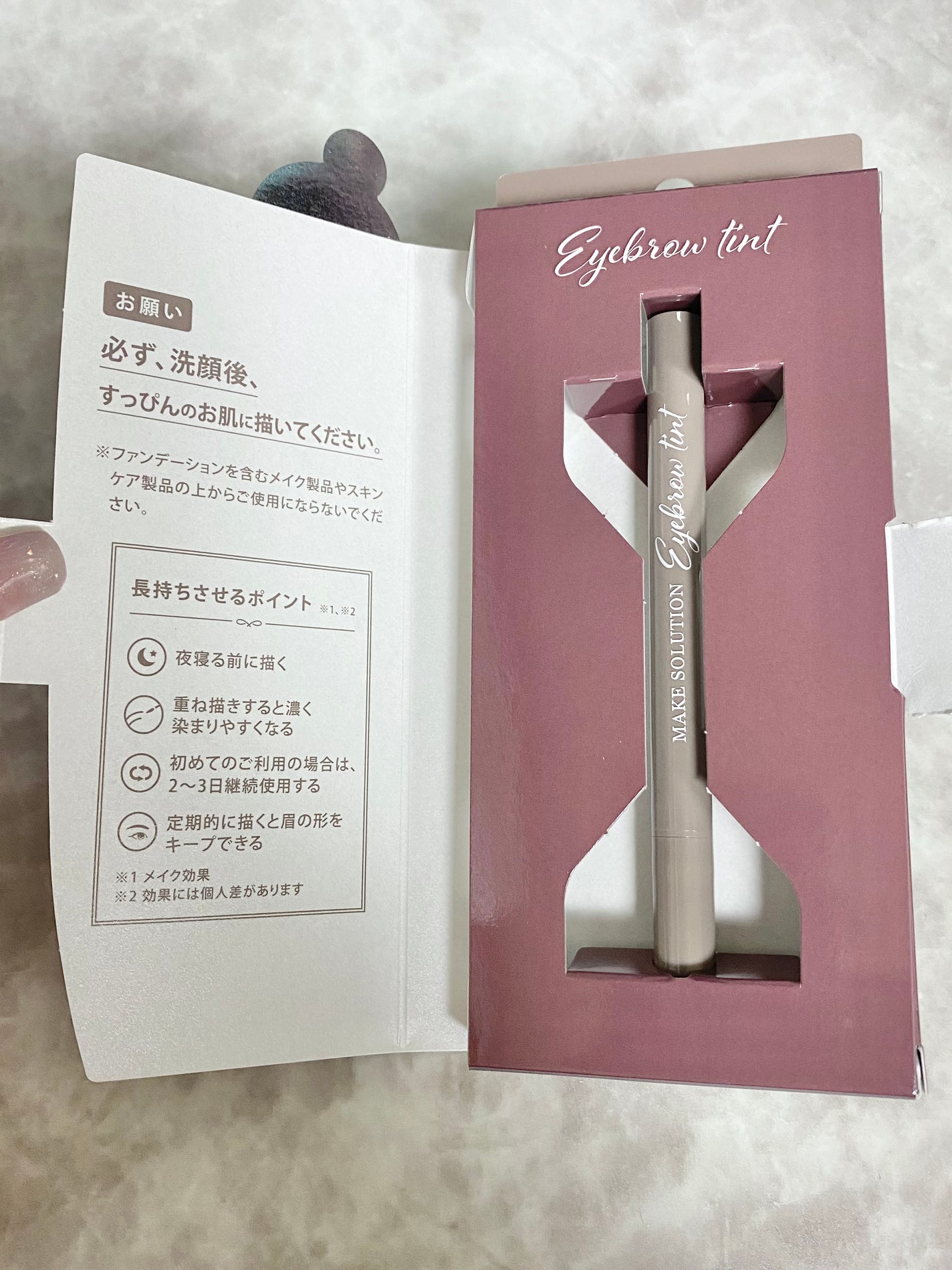 メークソリューション アイブロウティント/メークソリューション/眉ティントを使ったクチコミ(5枚目)