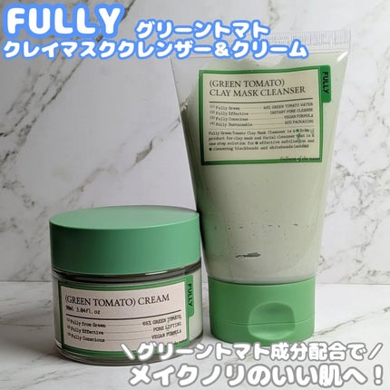 グリーントマトクレイマスククレンザー/FULLY/洗い流すパック・マスクを使ったクチコミ(1枚目)