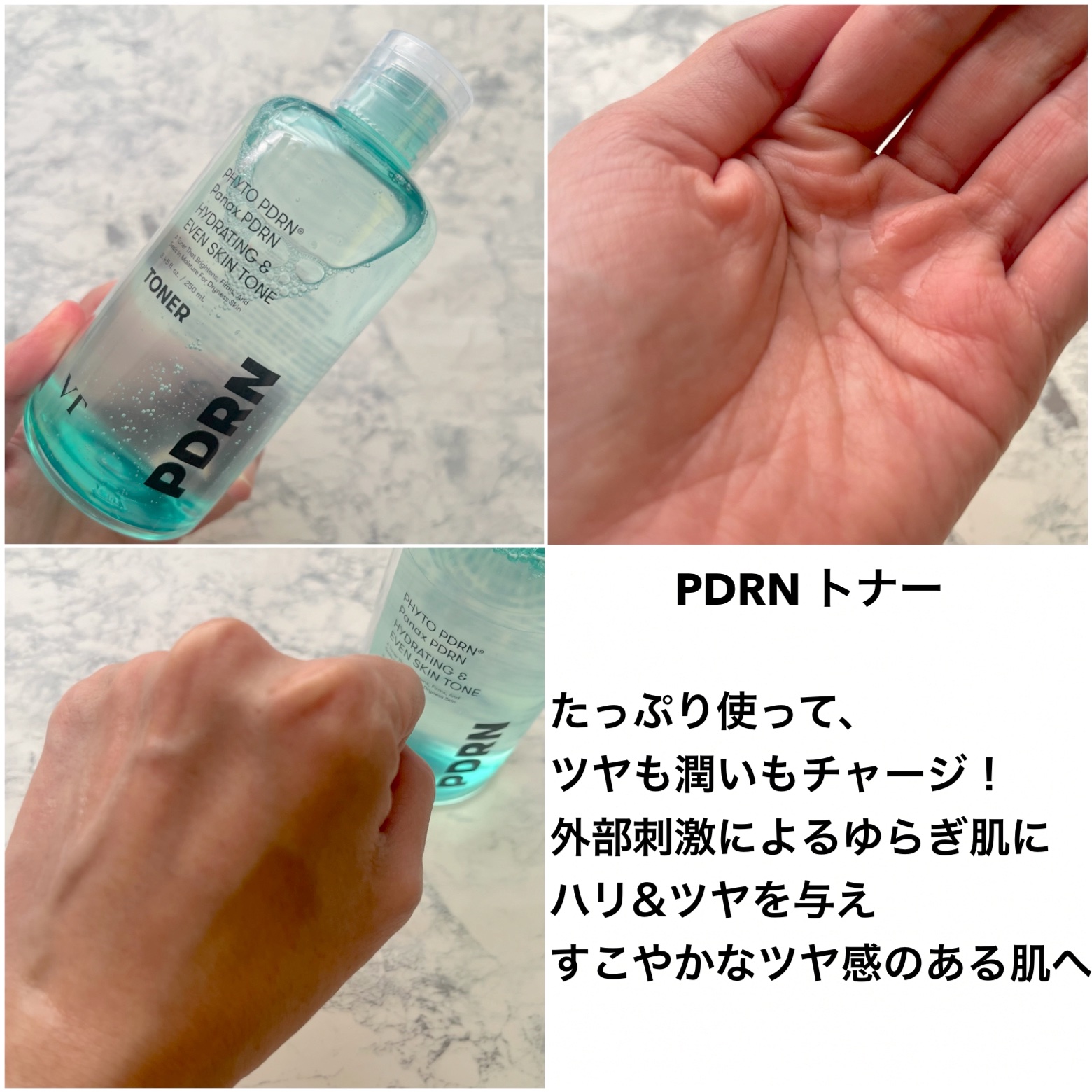 シカレチA マスク/VT/シートマスク・パックを使ったクチコミ（3枚目）