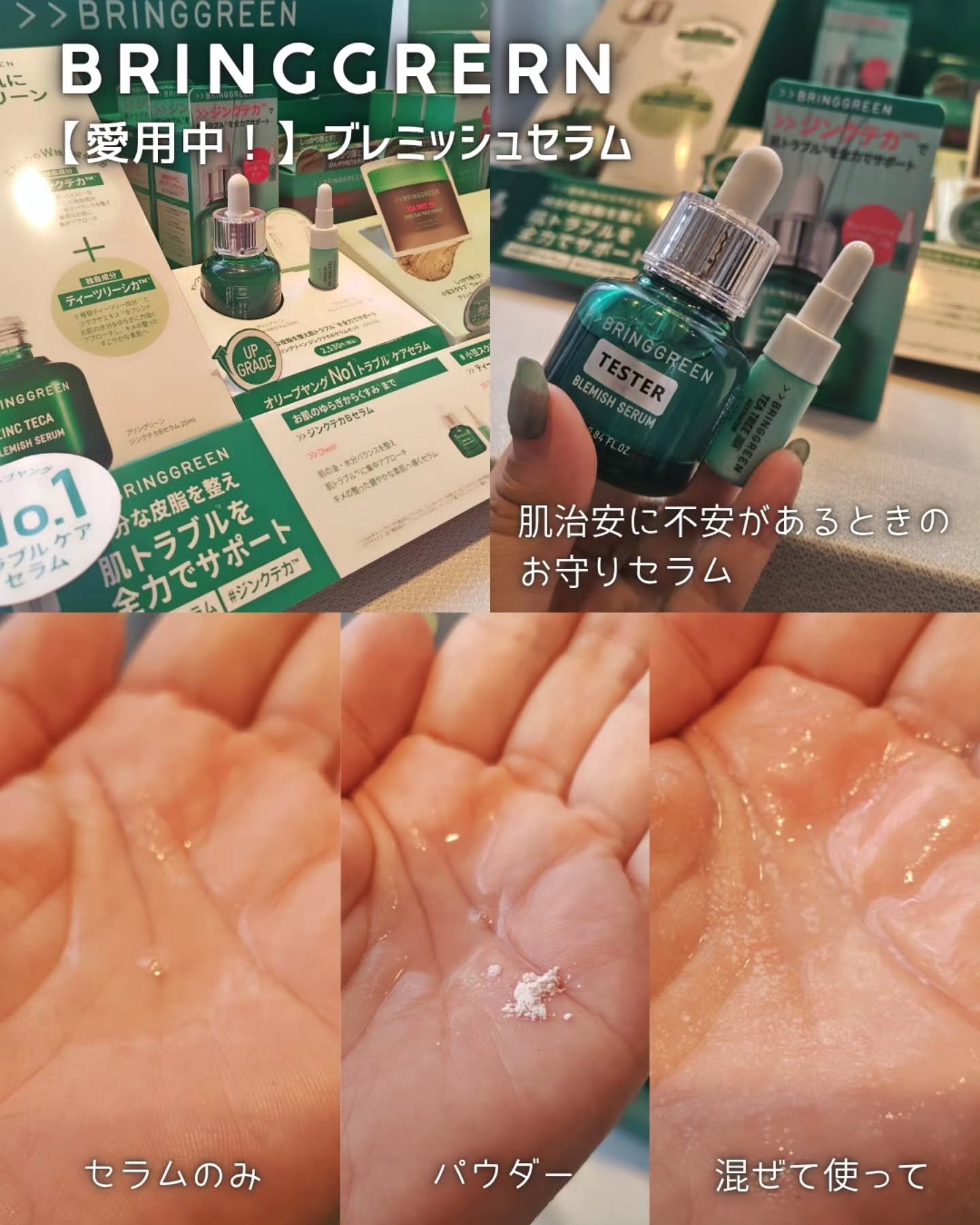 ハイライター/Glint/パウダーハイライトを使ったクチコミ（3枚目）