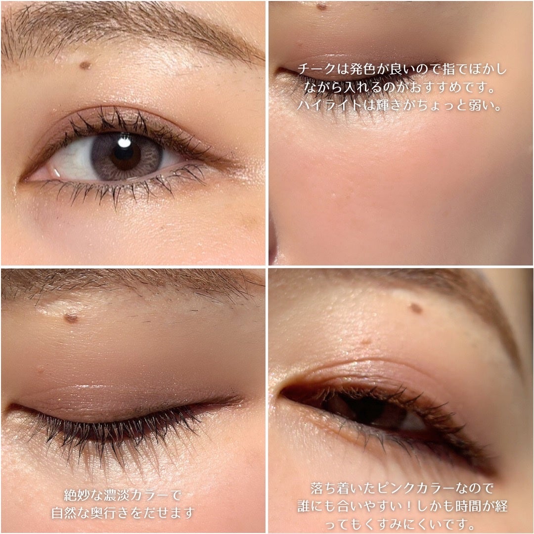 フェイスアイパレット/CEZANNE/アイシャドウを使ったクチコミ(3枚目)