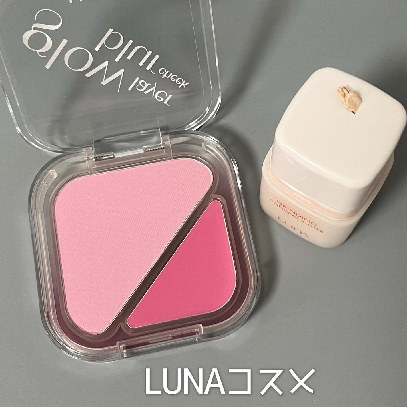 グラインディングコンシールバター/LUNA/クリームコンシーラーを使ったクチコミ(1枚目)