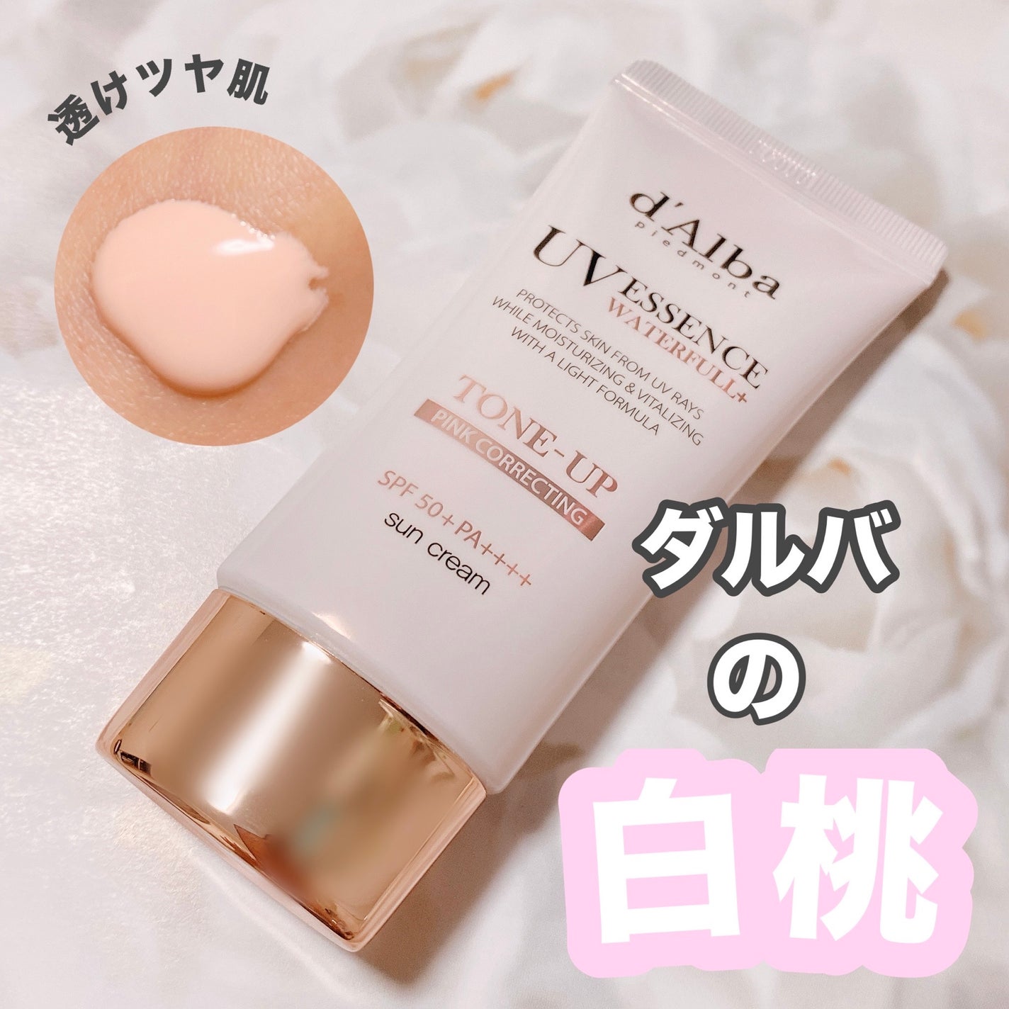 ãŠã©ãŒã¿ãã«ããŒã³ã¢ãããµã³ã¯ãªãŒã /ãã«ã/æ¥çŒãæ¢ãã¯ãªãŒã ã䜿ã£ãã¯ãã³ãïŒ1æç®ïŒ