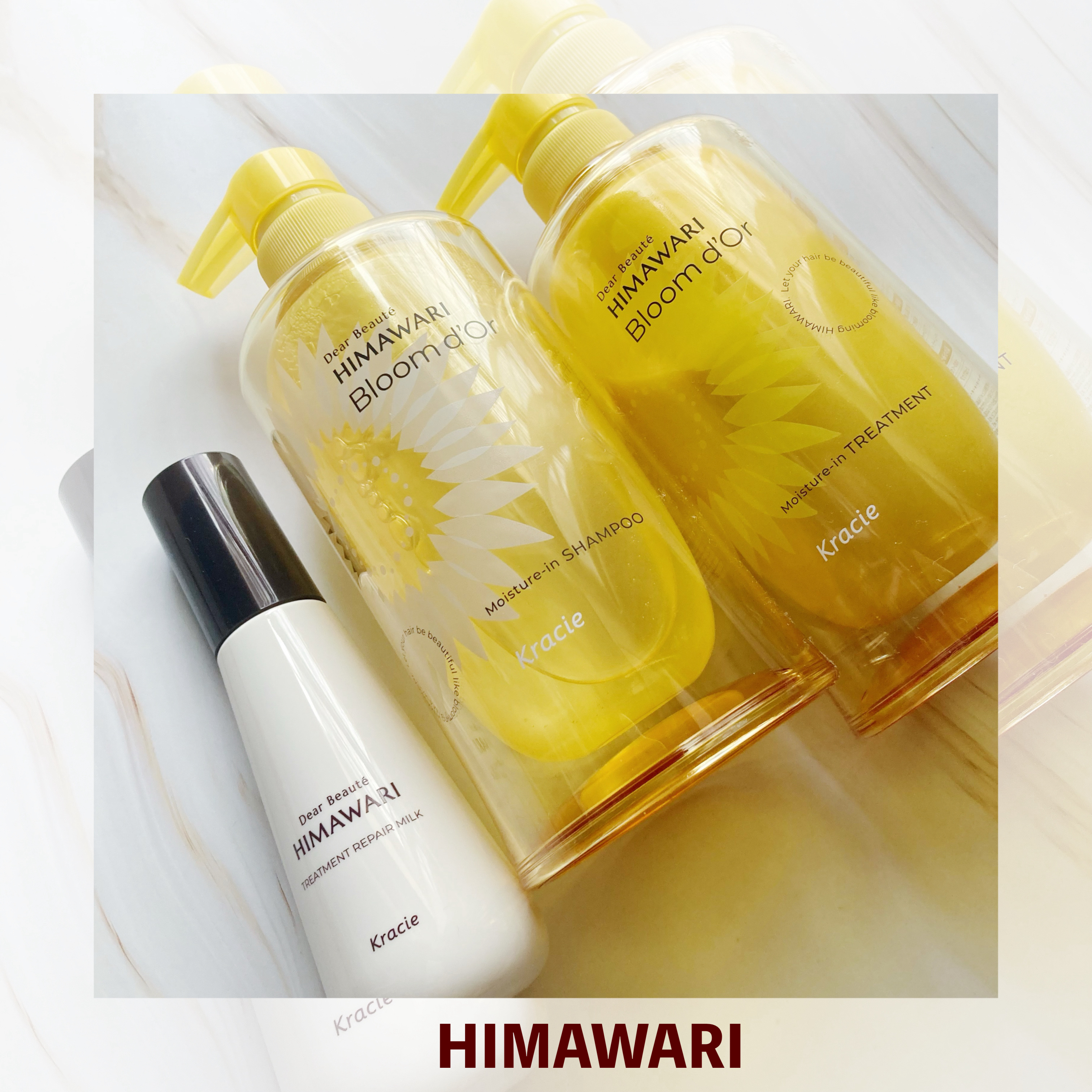 トリートメントリペアミルク/ディアボーテ/ヘアミルクを使ったクチコミ（1枚目）