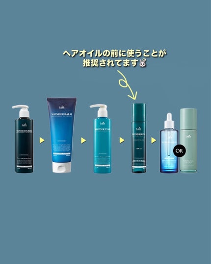 èå¥ð¥(ããª) on LIPS ãLadorWonderPickClinicHairWater1..ãïŒ6æç®ïŒ