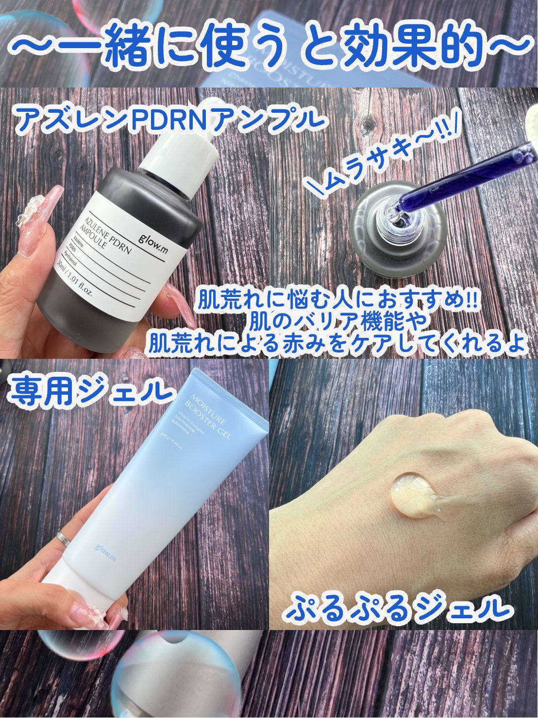 ブースターソニック/Glow.M/美顔器・マッサージを使ったクチコミ(4枚目)