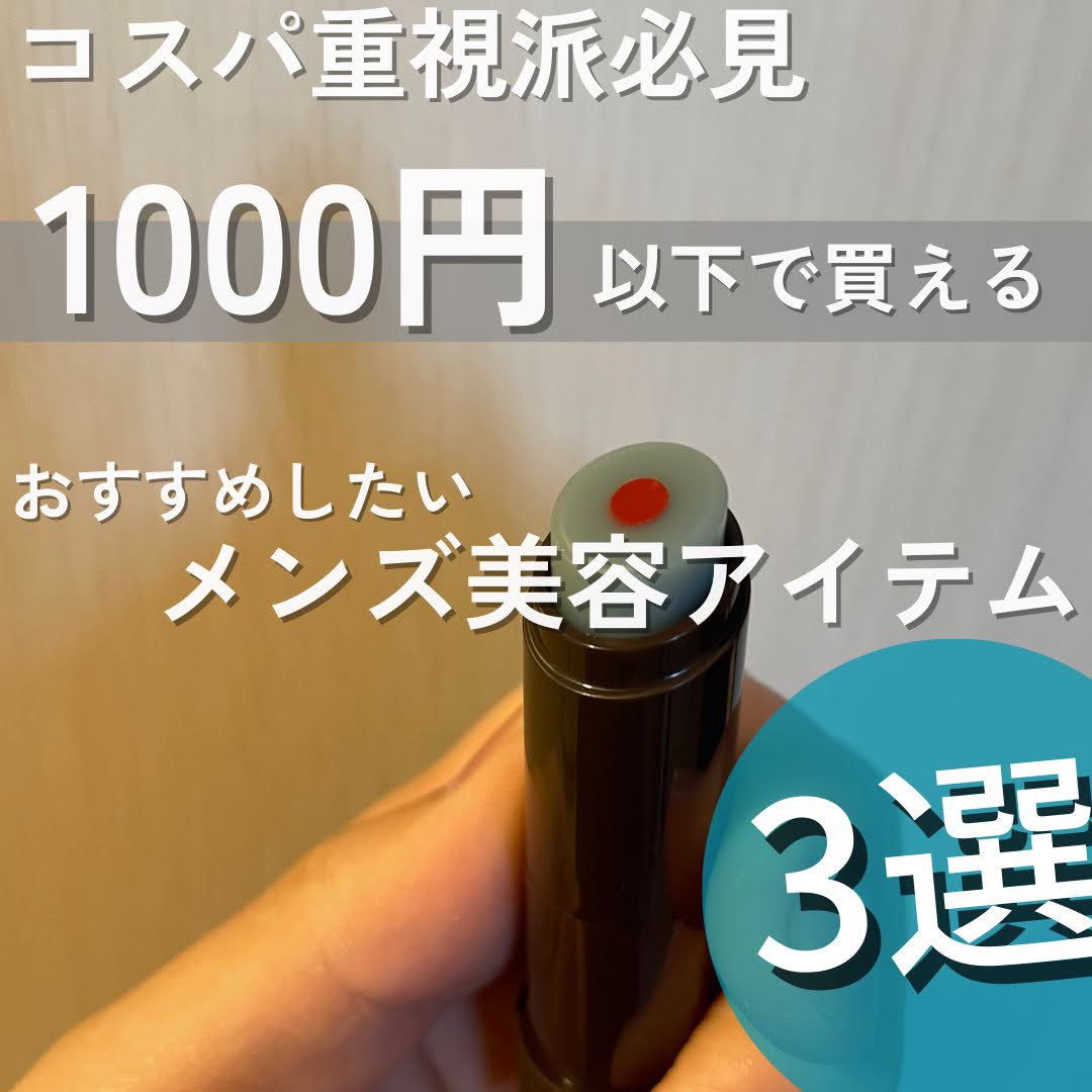 N.M.Fアクアハイドロジェル/MEDIHEAL/ボディローションを使ったクチコミ（1枚目）