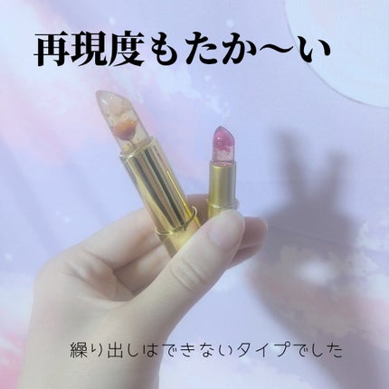 Kailijumei フラワーリップ 日本限定モデル/Kailijumei/口紅を使ったクチコミ(2枚目)