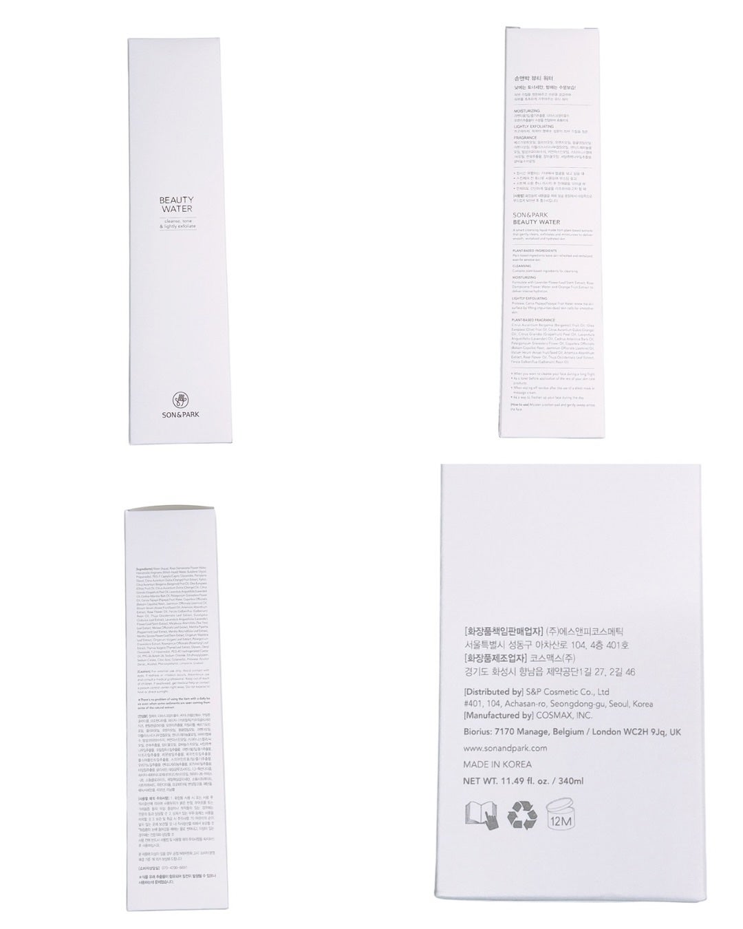 Beauty Water/SON&PARK/化粧水を使ったクチコミ(2枚目)