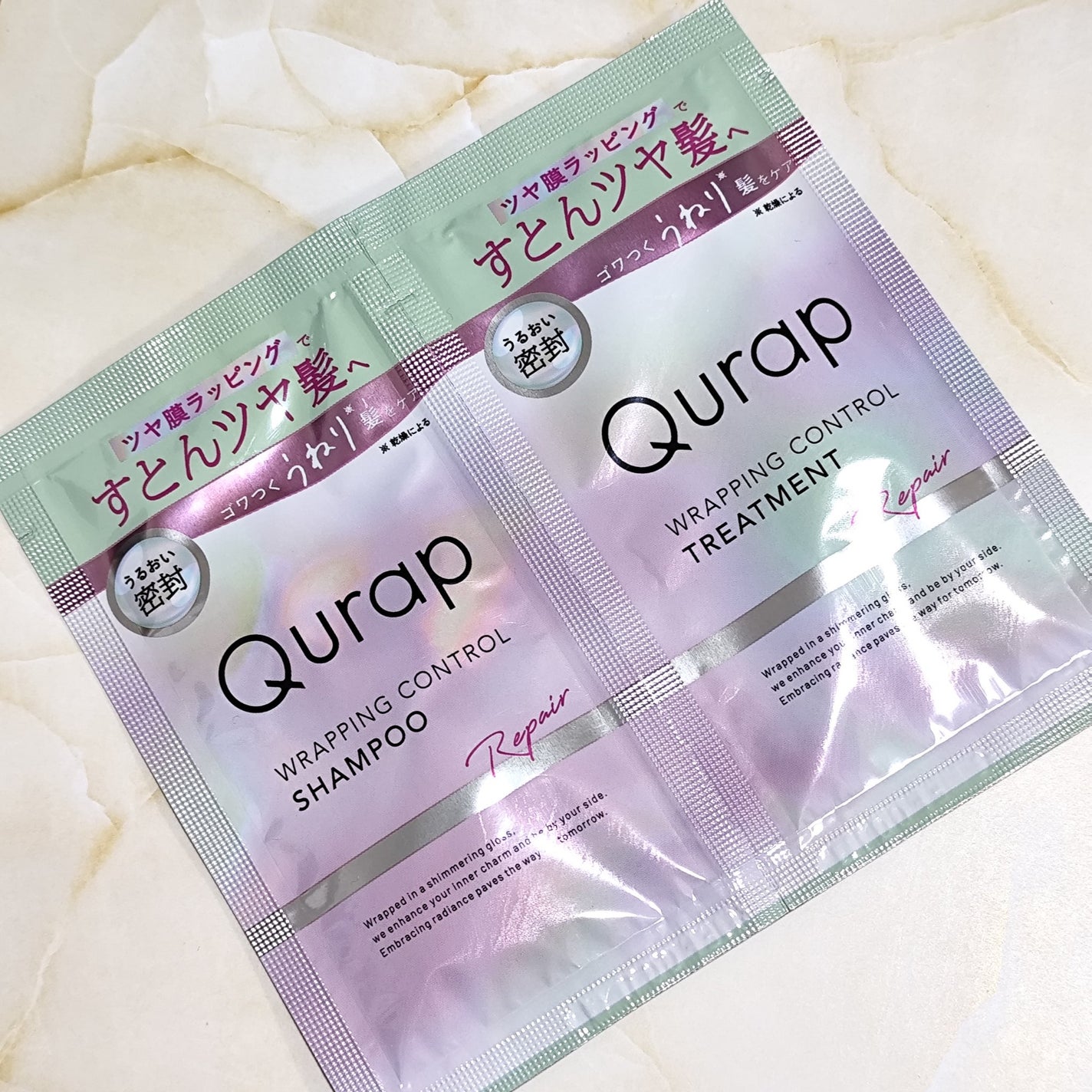 ラッピングコントロールシャンプー/トリートメント/Qurap/市販シャンプーを使ったクチコミ(1枚目)