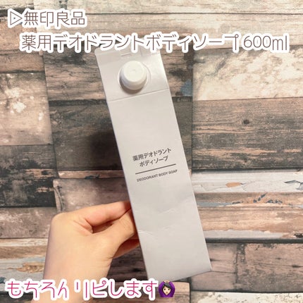 NONIOプラスホワイトニングデンタルリンス つめかえ用 (950ml)/NONIO/マウスウォッシュ・スプレーの画像