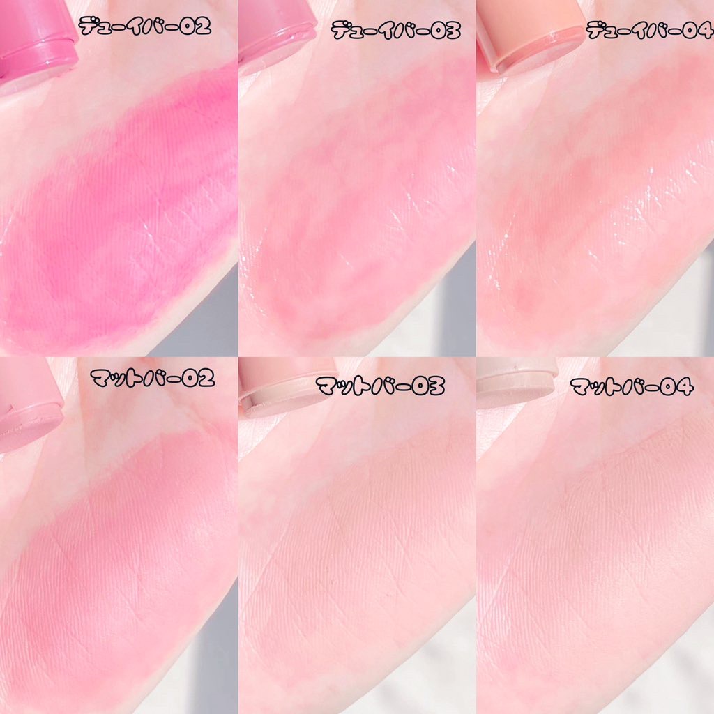 DEWY BAR/AOU/ジェル・クリームチークを使ったクチコミ（2枚目）