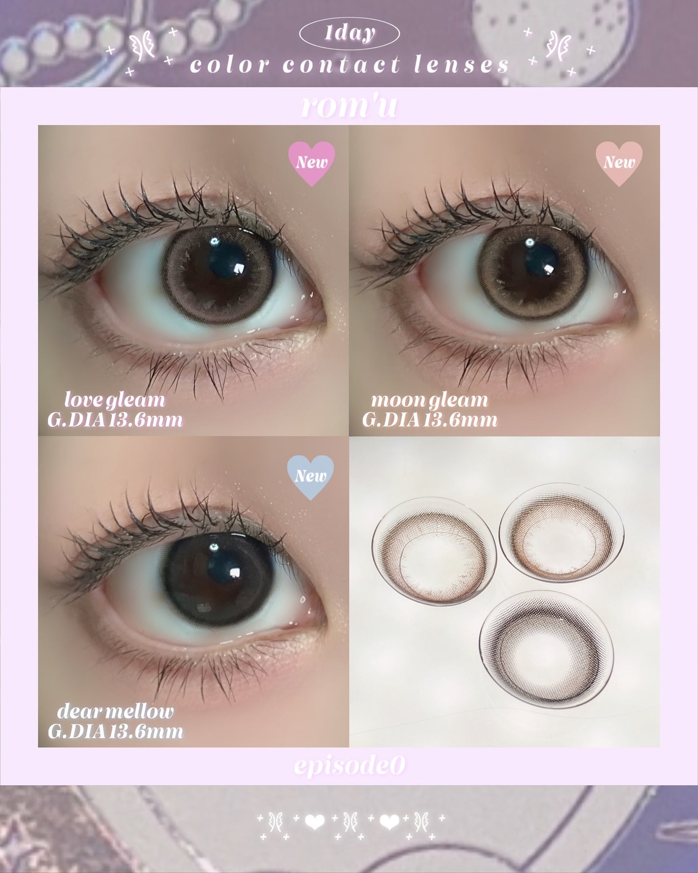 rom’u 1day/rom’u/ワンデー(1DAY)カラコンを使ったクチコミ(5枚目)