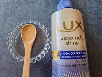 を使ったクチコミ(2枚目)