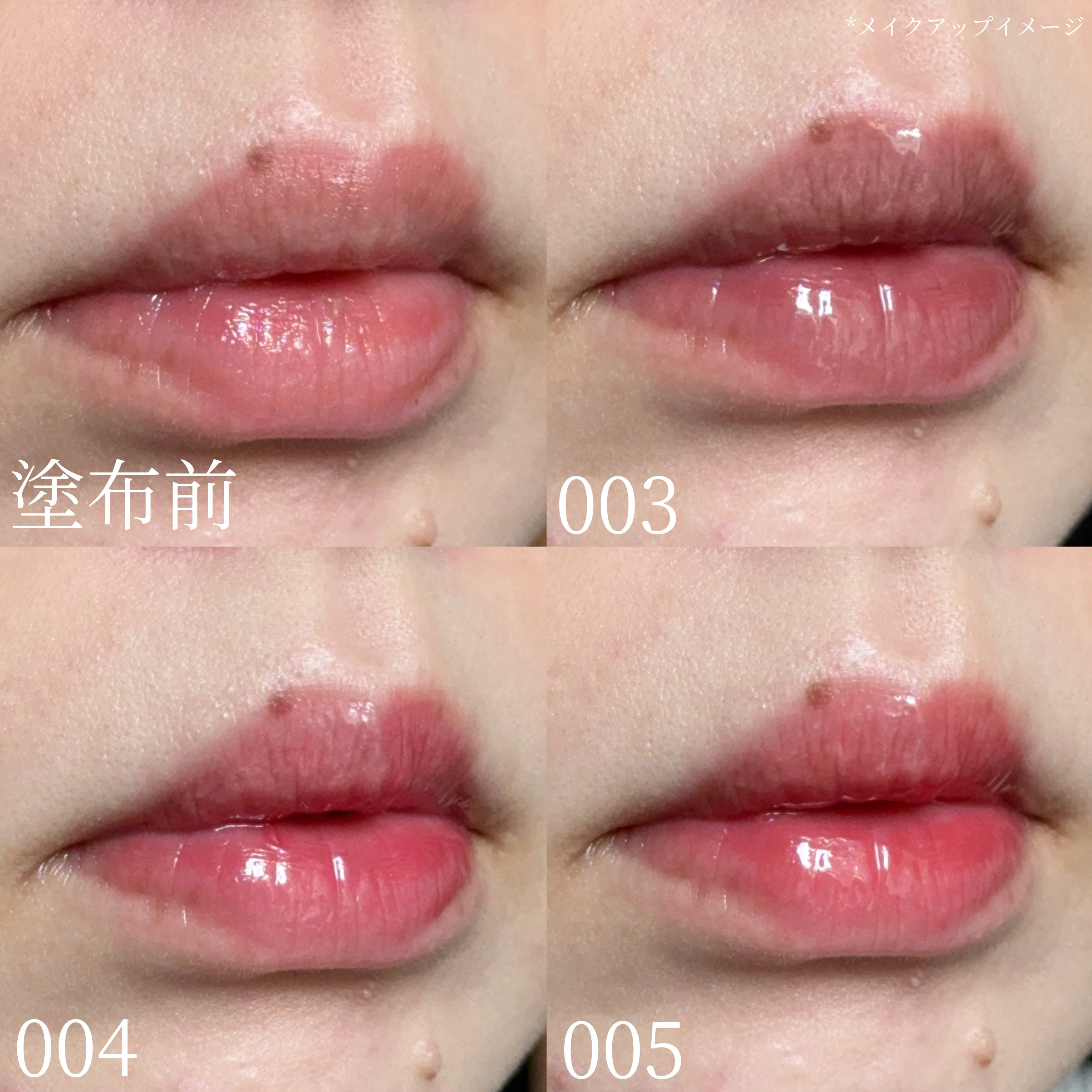 オーマイグロスリップバターバーム｜リンメル ロンドンの口コミ