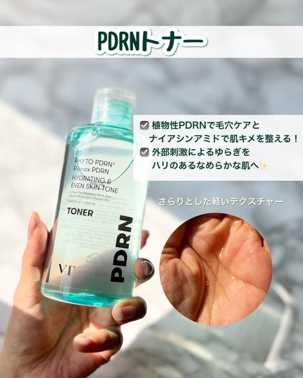 シカレチA エッセンス0.1/VT/美容液を使ったクチコミ(4枚目)