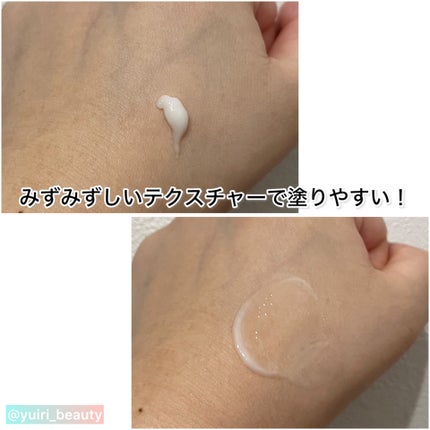 ルミナスブライトニングアイクリーム/Differ&Deeper/アイケア・アイクリームを使ったクチコミ(3枚目)