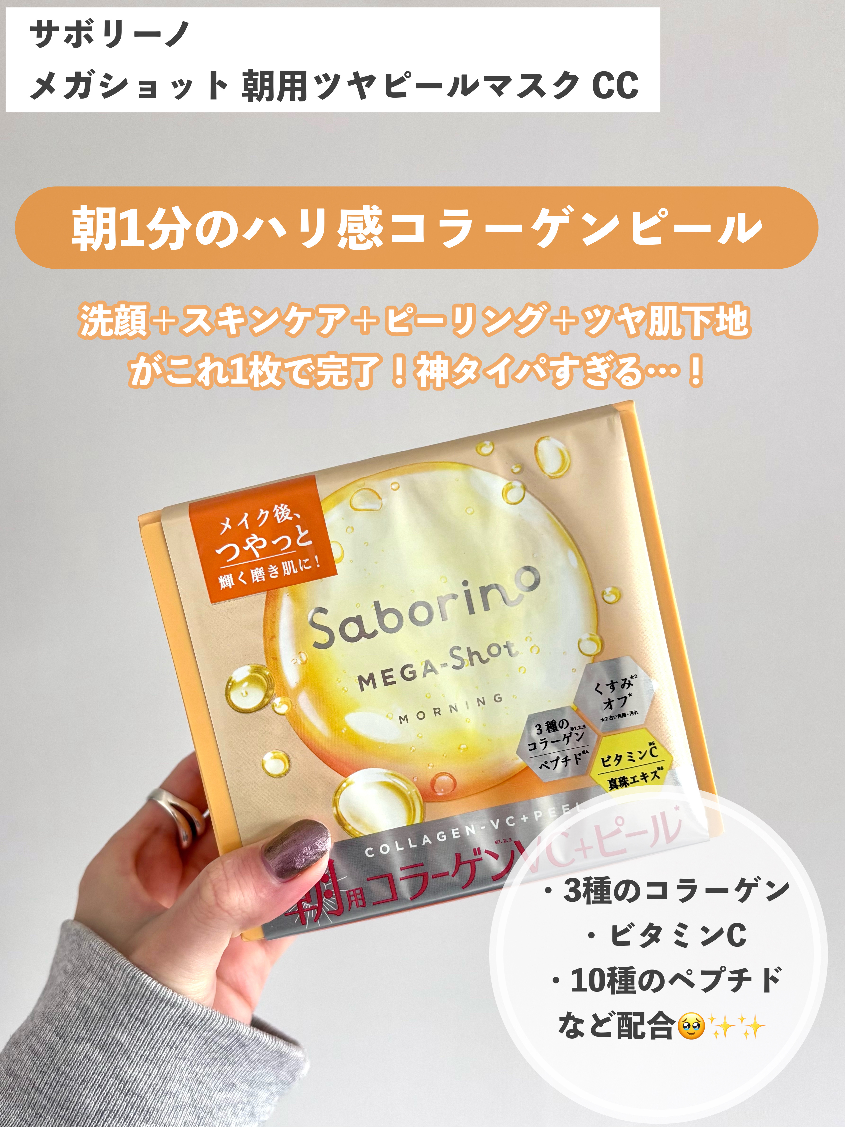 まとめ髪スティック スーパーホールド/マトメージュ/ヘアワックス・クリームを使ったクチコミ（3枚目）