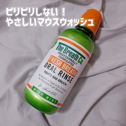 オーラルリンス マイルドミント/セラブレス/マウスウォッシュ・スプレーを使ったクチコミ(1枚目)