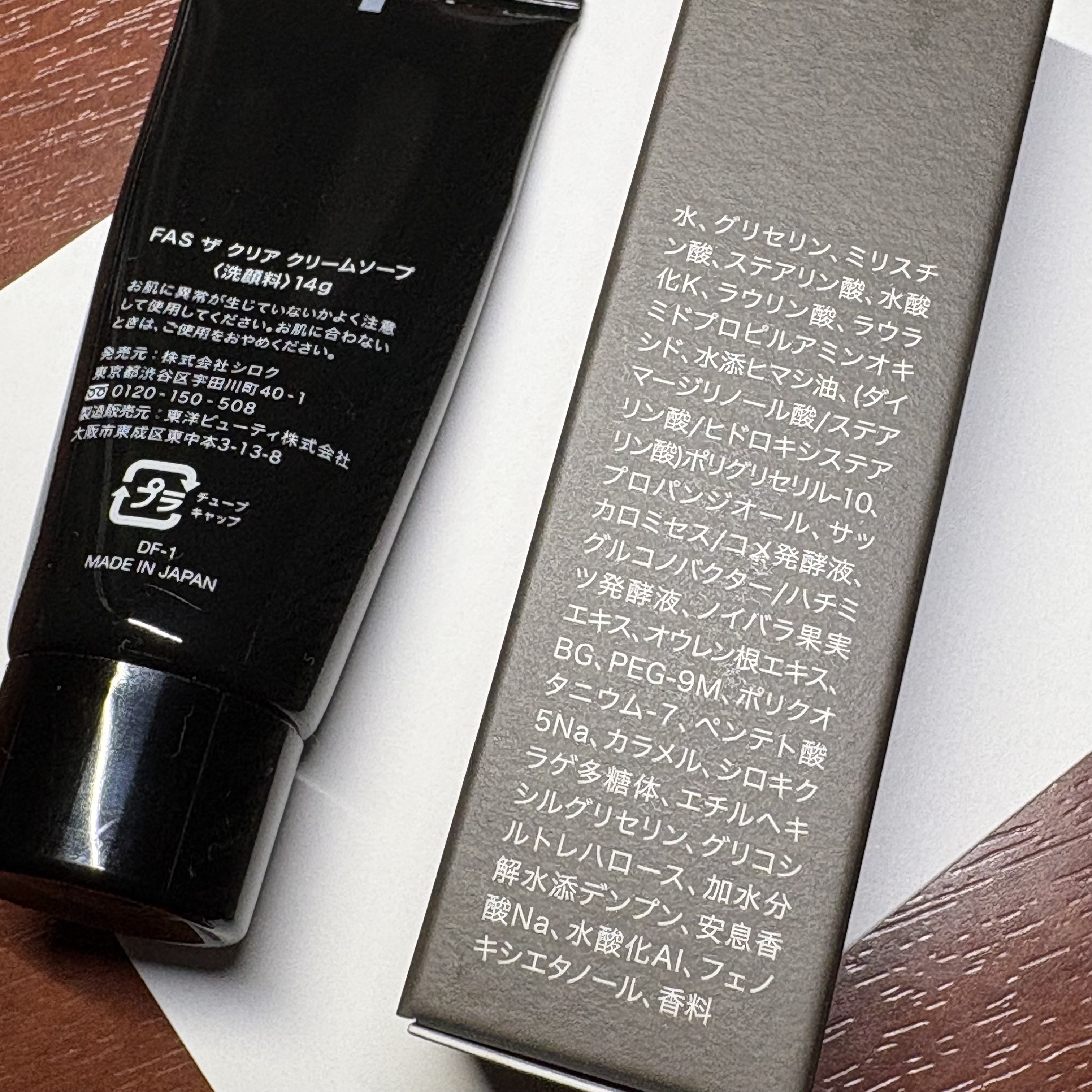 FAS ザ クリア クリームソープ/FAS/洗顔フォームを使ったクチコミ（3枚目）