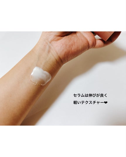 アロマナッツスリムフィットボディカッサセラム/nutseline/美容液を使ったクチコミ(6枚目)