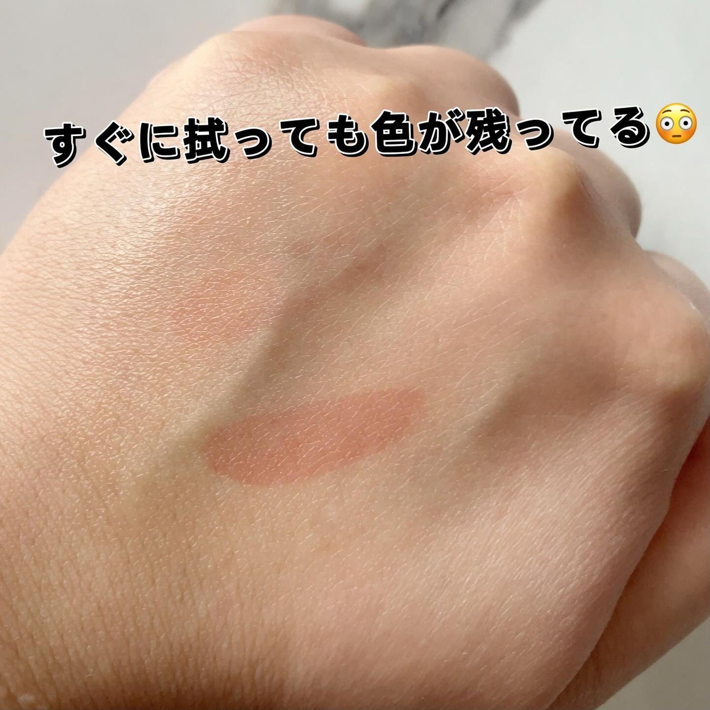 ブラーグロイリップティント/Dinto/リップティントを使ったクチコミ(4枚目)