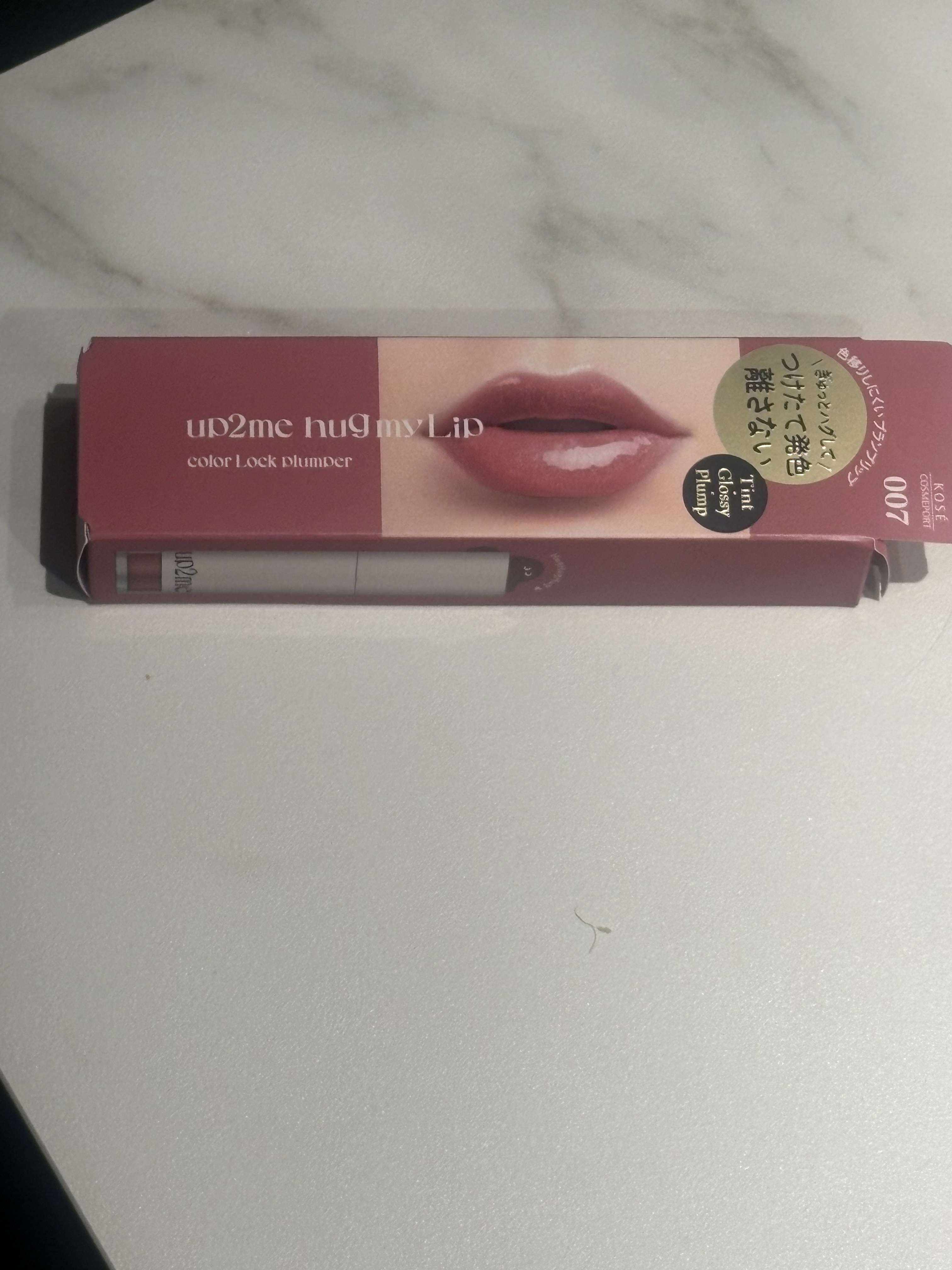 アップトゥーミー　ハグマイリップ　カラーロックプランパー/up2me/リッププランパーを使ったクチコミ（1枚目）