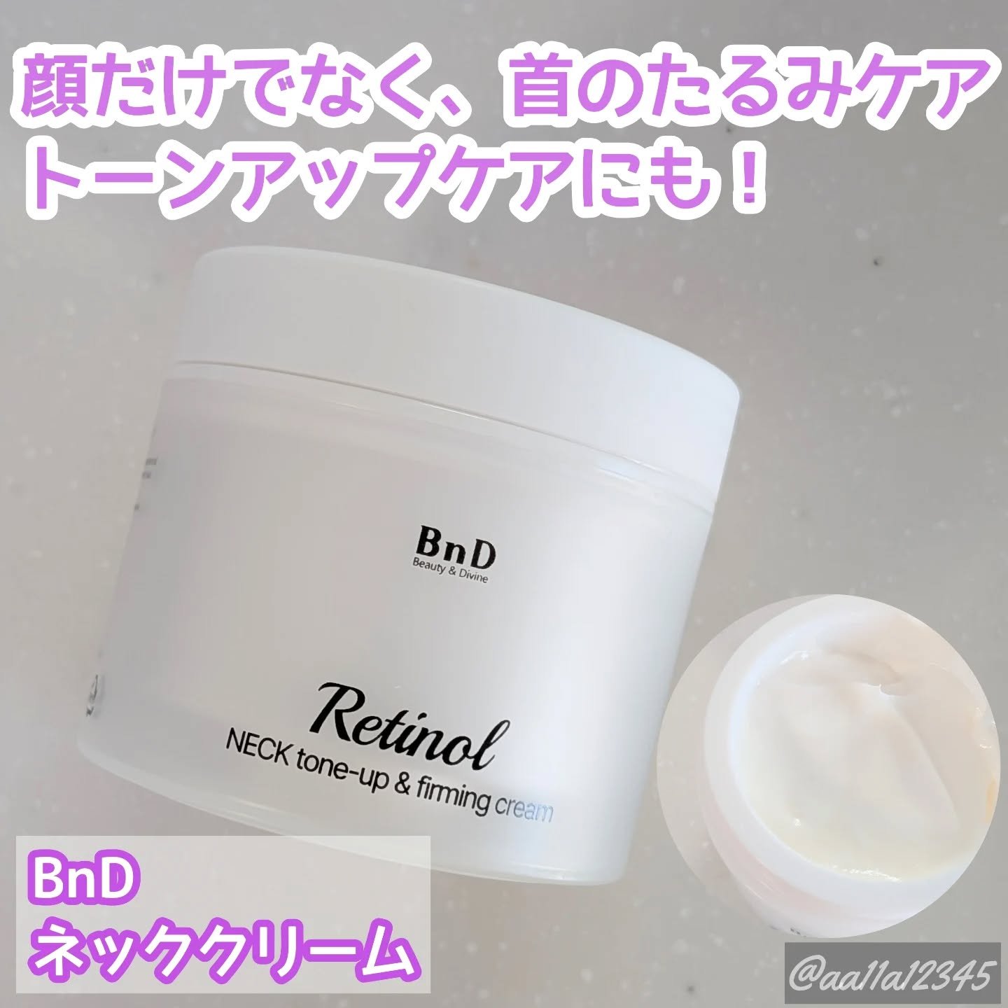 BnD ネックアイロン トーンアップ クリーム/BnD/ネック・デコルテケアを使ったクチコミ（1枚目）