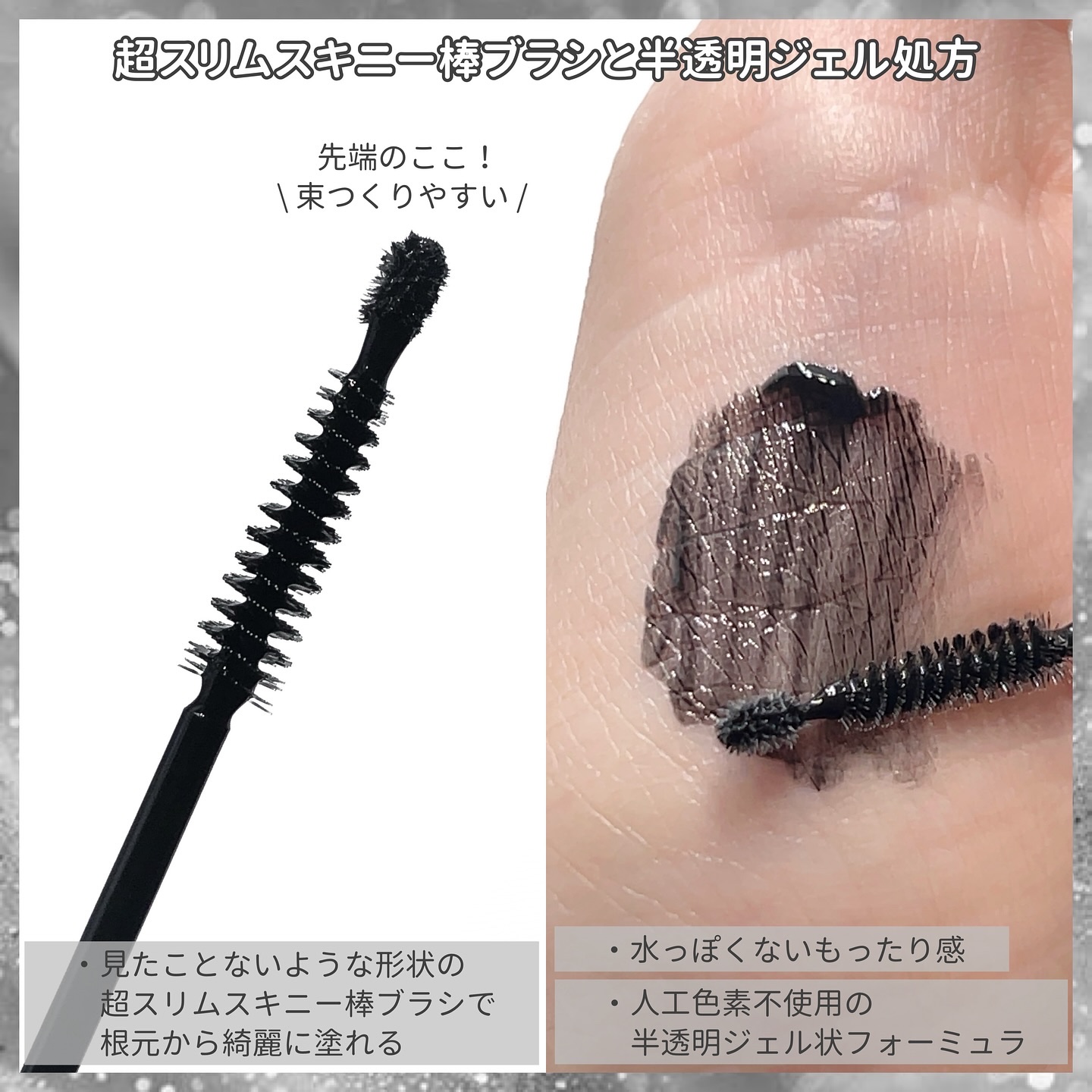 アイラッシュセラムショット/mude./その他スキンケアを使ったクチコミ（3枚目）