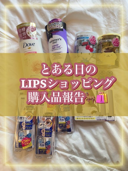 ワンダーアイリッドテープ Extra/D-UP/二重まぶた用アイテムを使ったクチコミ(1枚目)