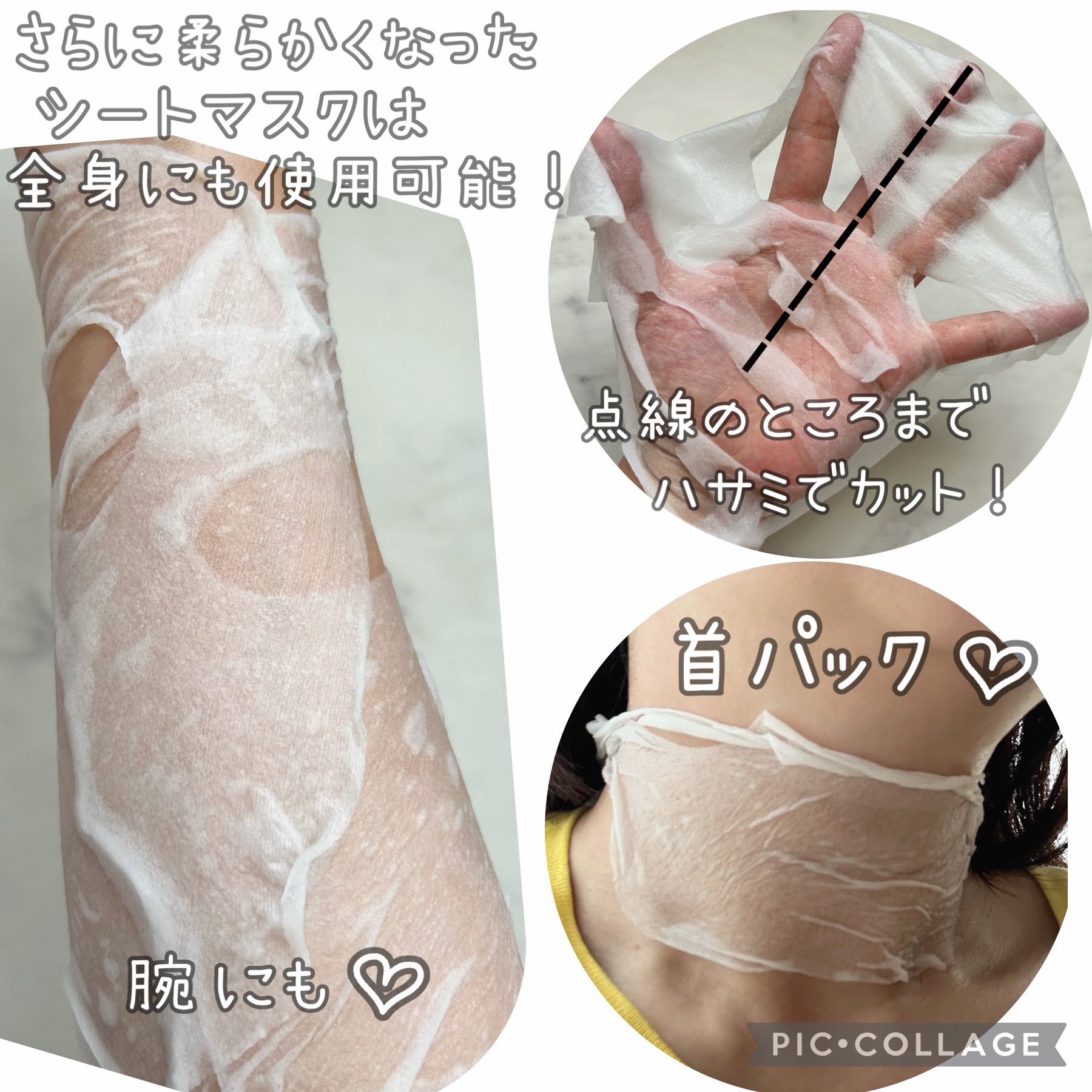 リードルショット300/VT/美容液を使ったクチコミ（2枚目）