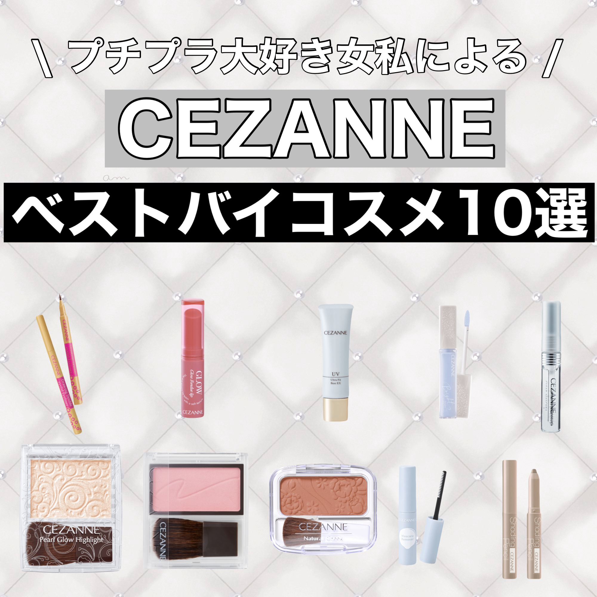 ナチュラル チークN/CEZANNE/パウダーチークを使ったクチコミ（1枚目）