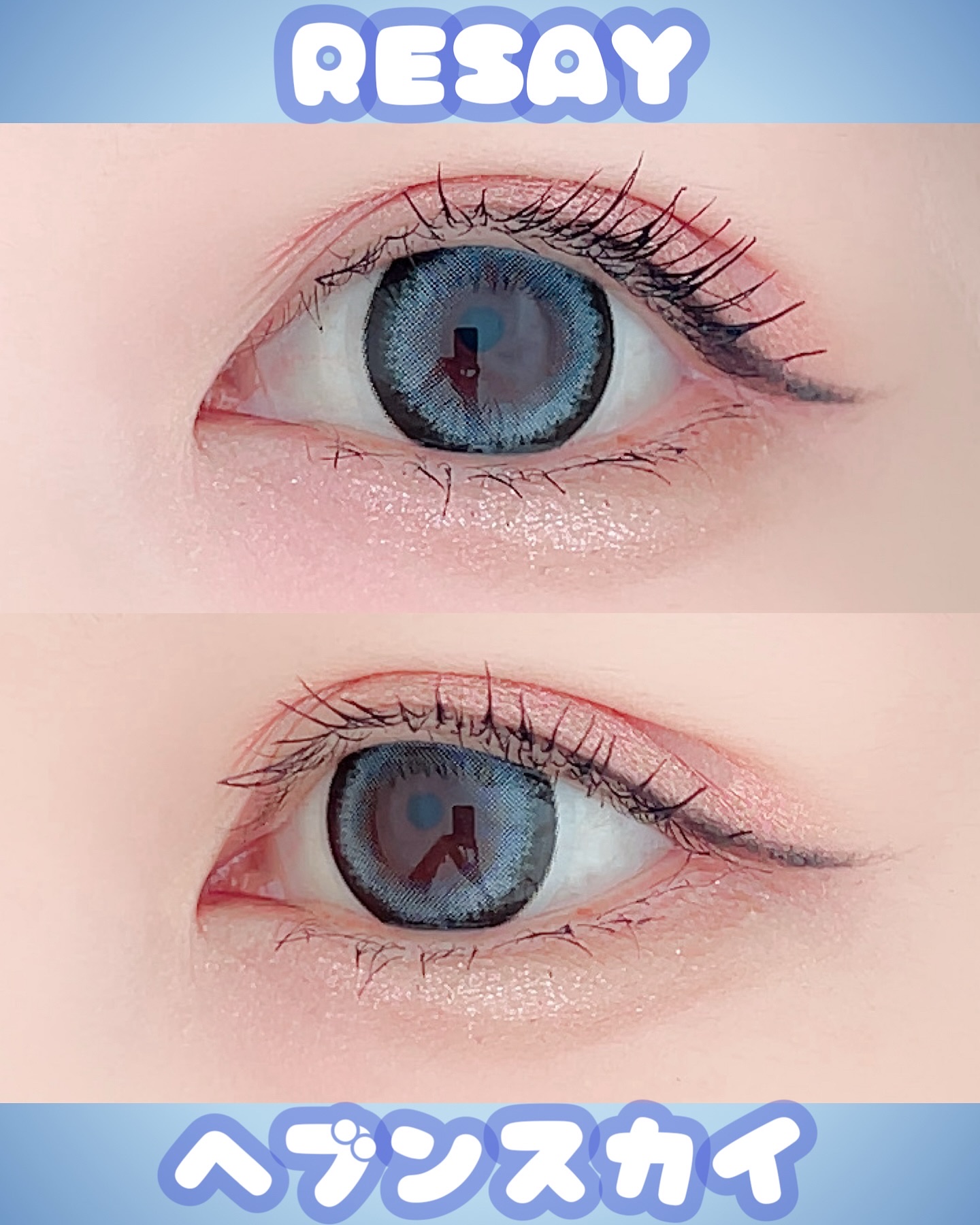 RESAY 1day/RESAY/ワンデー（１DAY）カラコンを使ったクチコミ（1枚目）