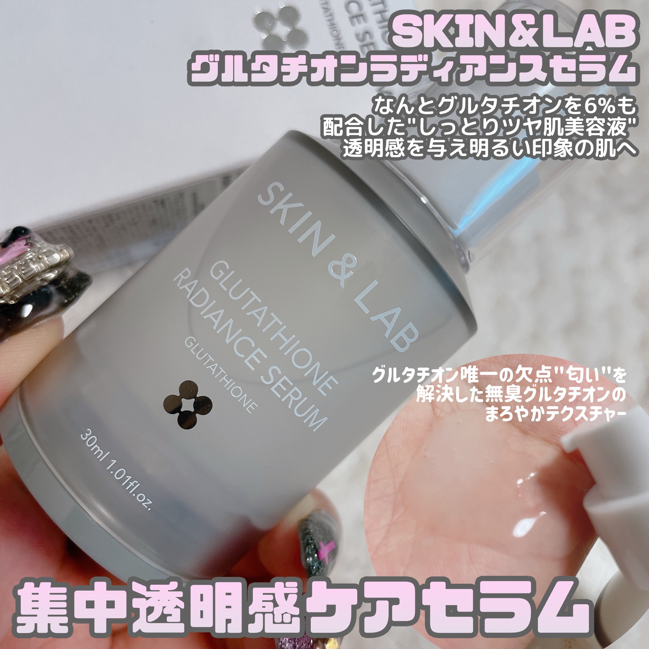 ダイエットSコーヒー/PRUMWELLNESS/ドリンクを使ったクチコミ（3枚目）