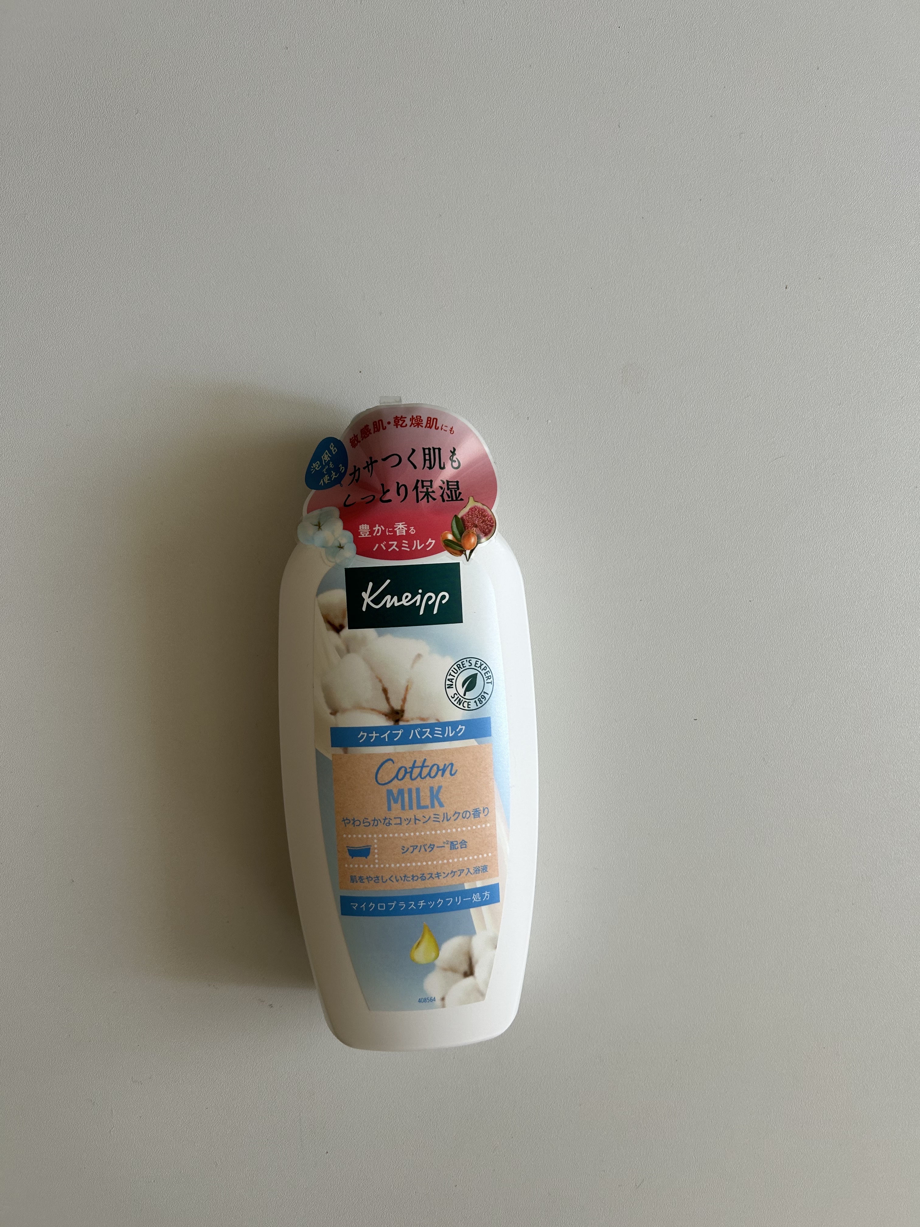 バスミルク コットンミルクの香り 480mL/クナイプ/入浴剤を使ったクチコミ（1枚目）