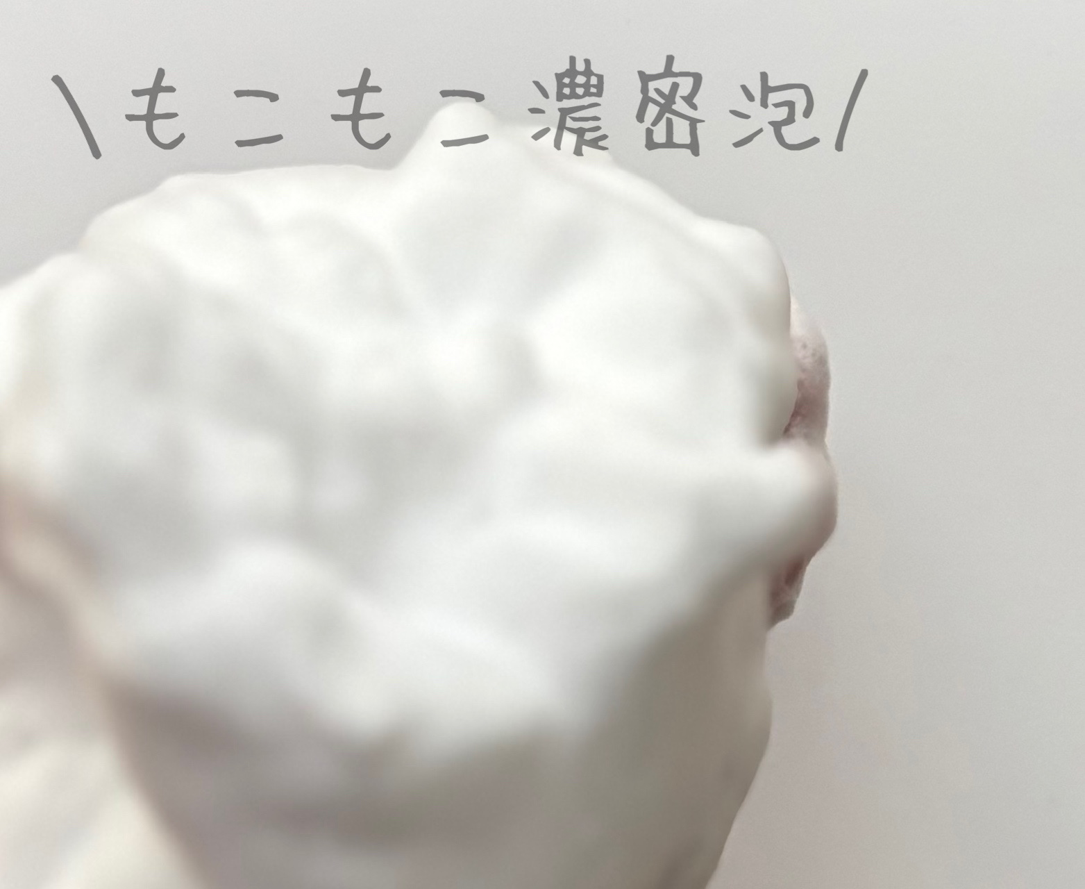 ニベア２ＷＡＹ美容洗顔 AC/ニベア/洗顔フォームを使ったクチコミ（2枚目）