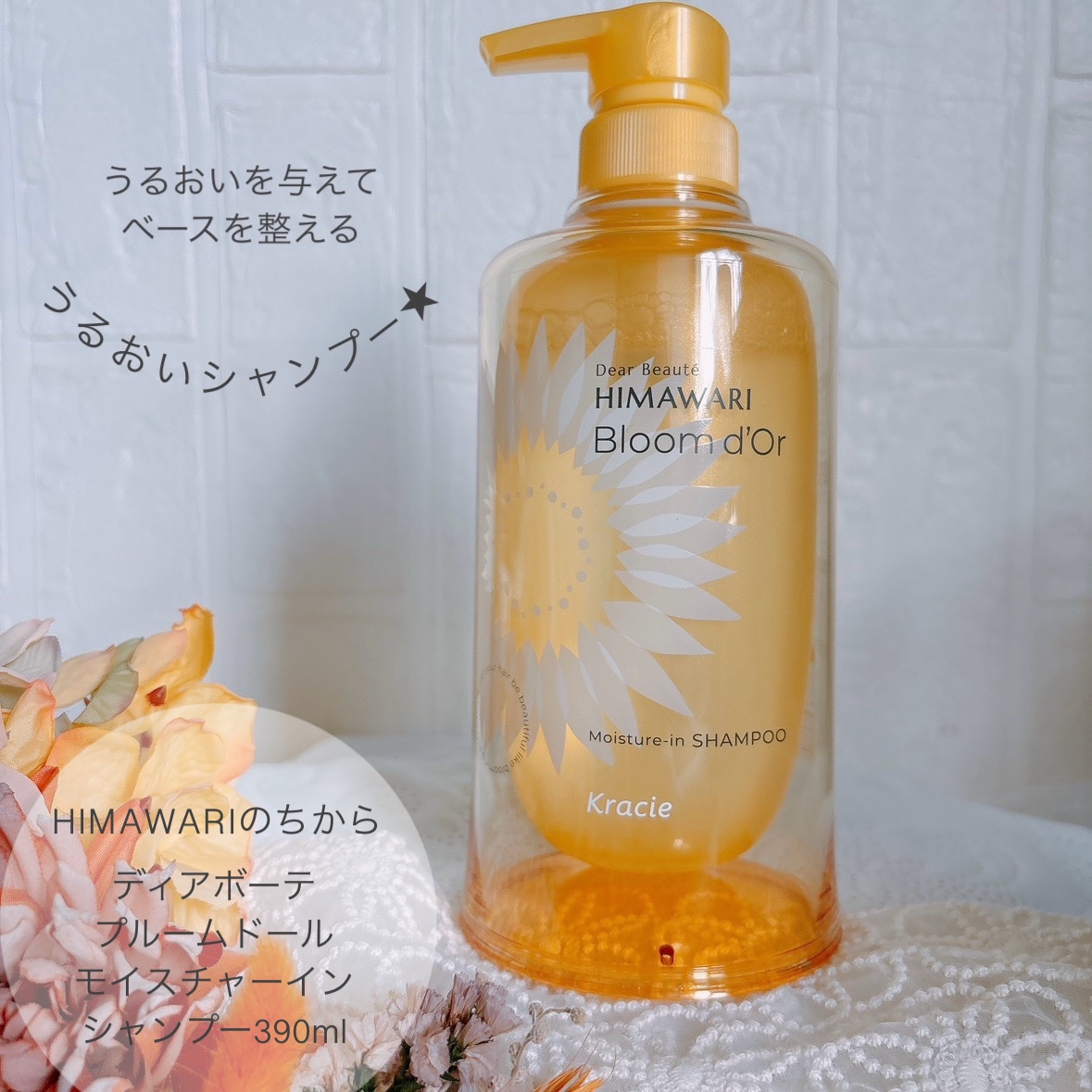 トリートメントリペアミルク/ディアボーテ/ヘアミルクを使ったクチコミ（3枚目）