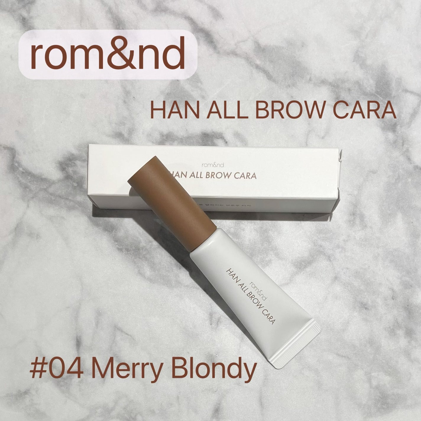 ハンオールブロウカラ/rom&nd/眉マスカラを使ったクチコミ(1枚目)