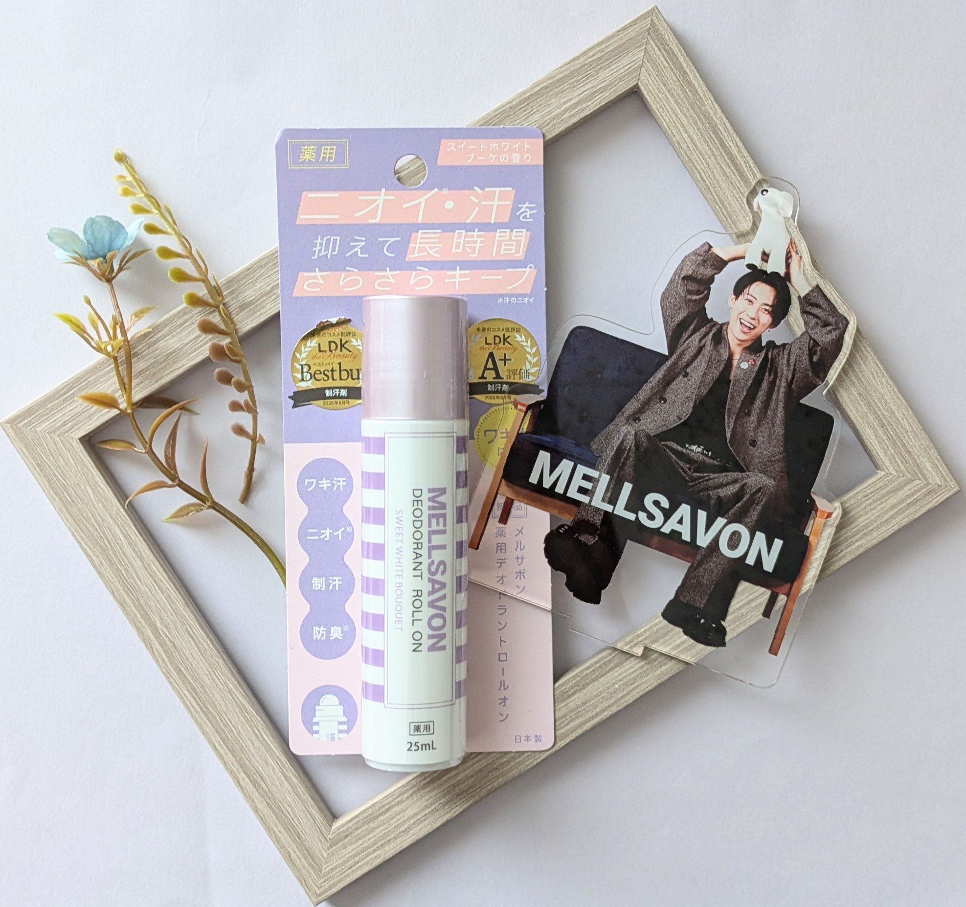 メルサボン　薬用デオドラントロールオン スイートホワイトブーケ/Mellsavon/デオドラント・制汗剤を使ったクチコミ（1枚目）
