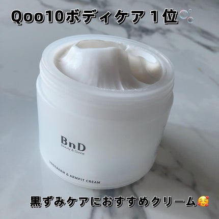 BnDアンダーアームクリーム(ボディクリーム)/BnD/デリケートゾーンケアを使ったクチコミ(3枚目)